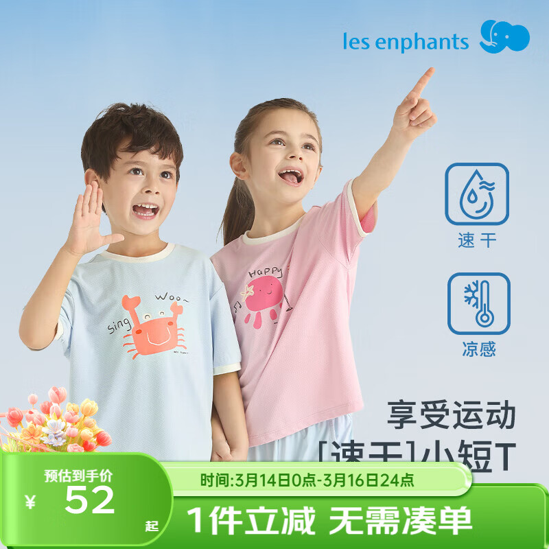 ��Ӥ����ͯ�˶��ٸ�T����ͯŮͯ�������տ��ɶ�������25��Ʒ�ļ� ������ 150 cm 39.5Ԫ