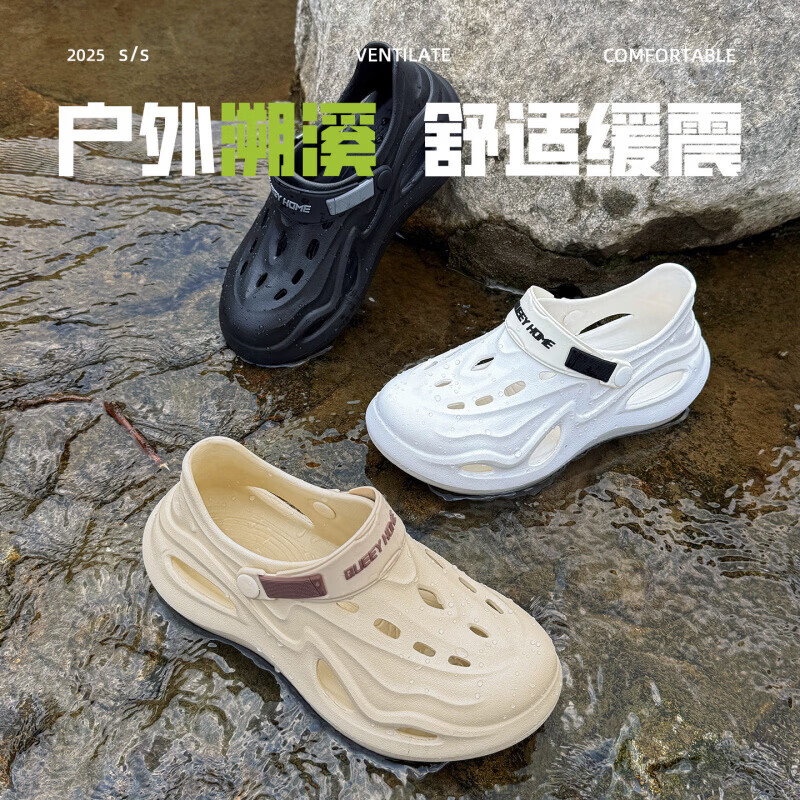 漂流洞洞鞋男士夏季涉水溯溪鞋防滑防臭户外沙滩玩水开车凉鞋男生 黑色 40