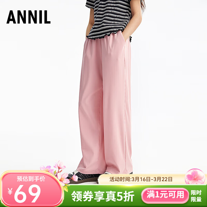 ���ζ���Annil��ͯװ��ͯŮͯ����2025���¿��ֱͲ����ʱ�п��ɳ��� Ħ�Ƿ� 110 69Ԫ