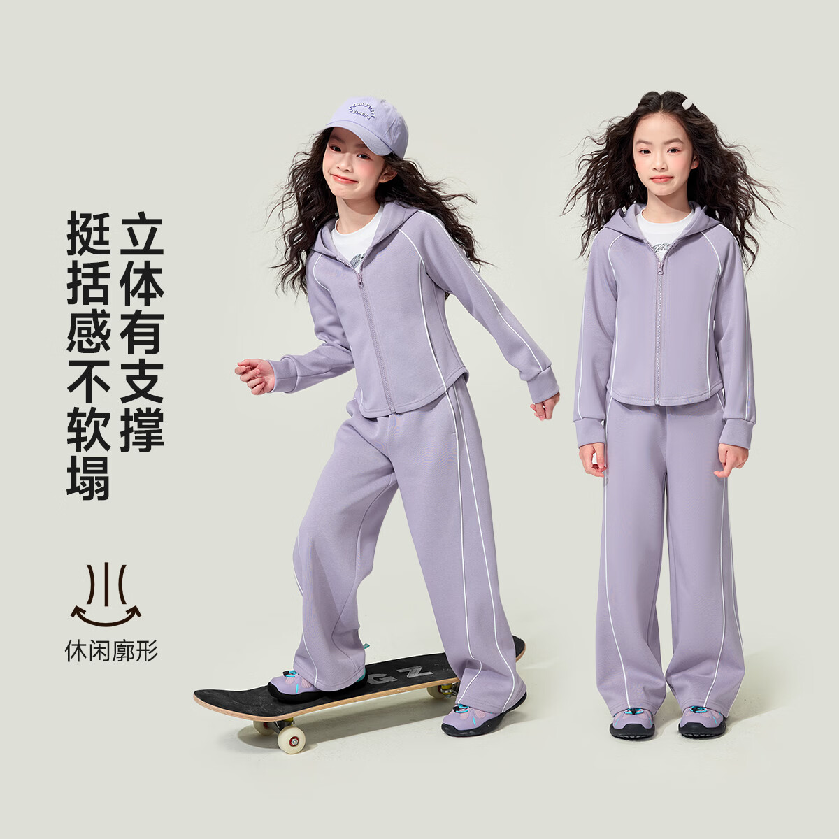 媛媛公主【撞色线针织运动服】女童套装春秋新款中大童连帽卫衣卫裤两件套 紫色 110