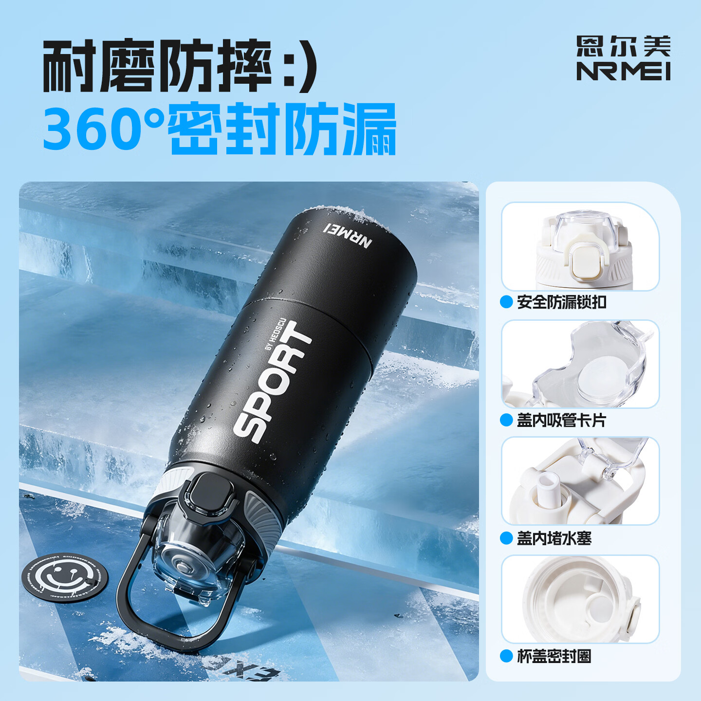 恩尔美（nRMEi）保温杯大容量吸管杯户外运动骑行水杯保温杯青少年12-18岁水杯 【运动白】800ml防摔/一键开盖