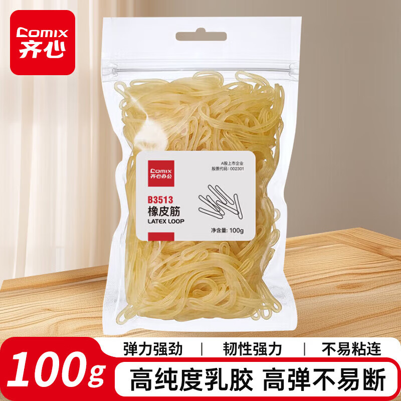 ���ģ�COMIX���칫���õ�����Ƥ��/��Ȧ/�齺Ȧ/ţƤ�� ����칫��Ʒ ��2��װ��100g*2 �齺Ȧ 19.9Ԫ