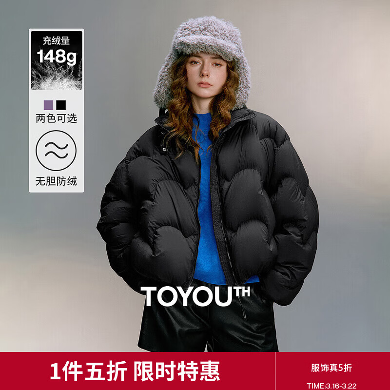 初语超轻量无胆防绒羽绒服女2025冬季新款白鸭绒丝滑波浪纹外套 黑色 M