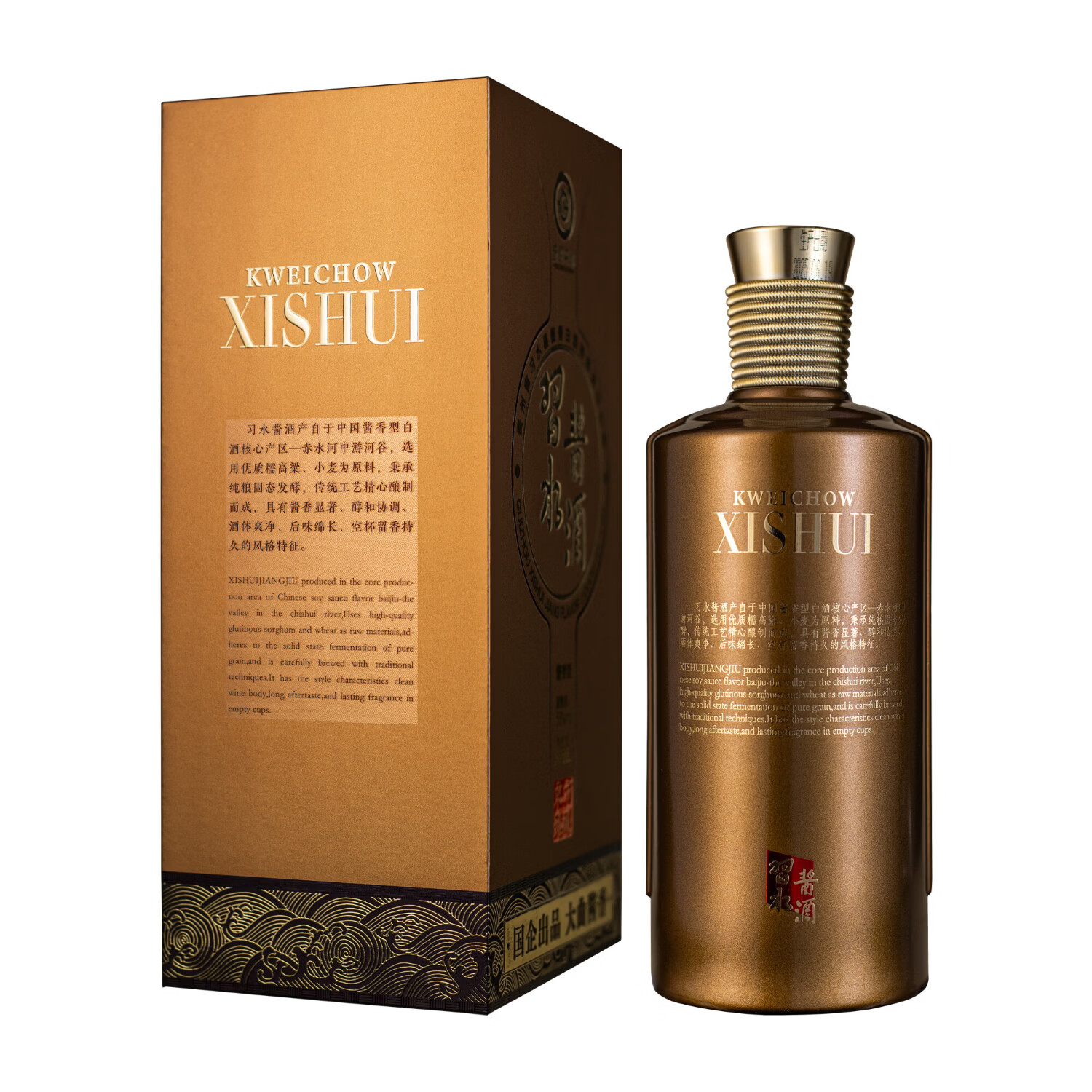 东臻方酿大曲酱酒 习水酱酒53度酱香型白酒整箱 高端酱酒送礼宴请酱酒白酒 53度 500mL 6瓶 【原箱送货上门】