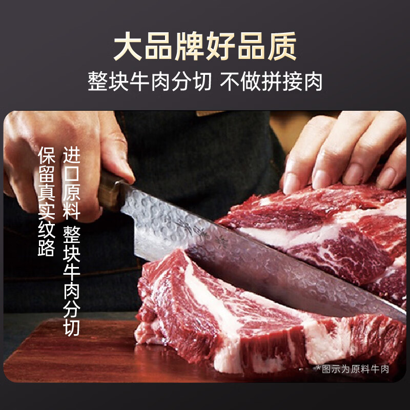 必胜客调理西冷肋眼儿童牛排牛肉生鲜牛扒烧烤食材 黑椒牛排650g 盒*2（共10片）