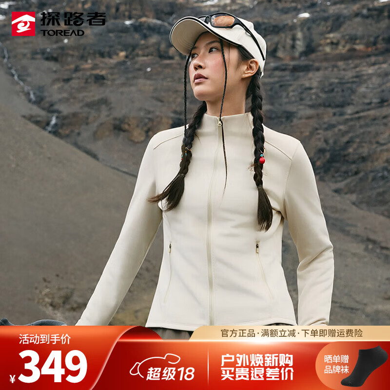 探路者（TOREAD）软壳衣女新款户外运动防风保暖加绒弹力舒适功能外套 米色 M