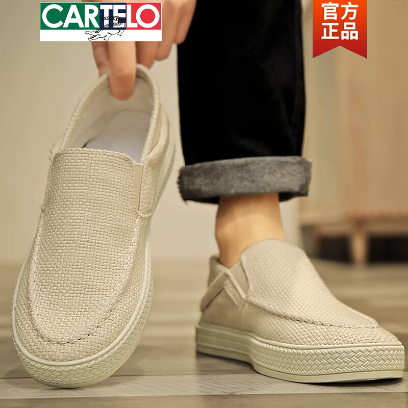 卡帝乐鳄鱼（CARTELO）老北京布鞋男夏季透气休闲软底一脚蹬亚麻帆布半拖鞋男款鞋子男士 米色 40 标准运动码