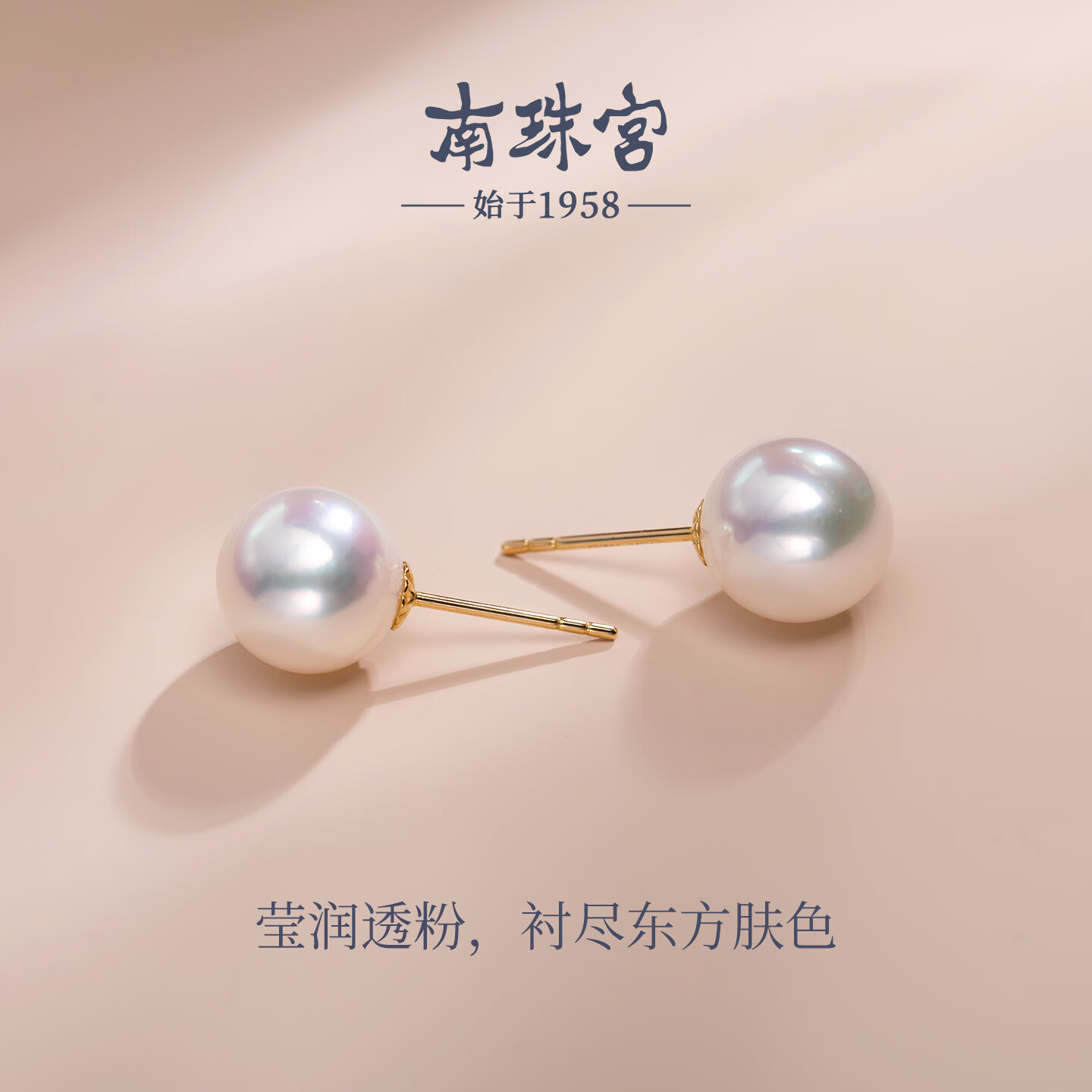 南珠宫信仰海水珍珠耳钉18K金小灯泡耳饰高级感生日礼物送女友 18K金 黄金色耳针 4.5-5.0mm【养耳洞】