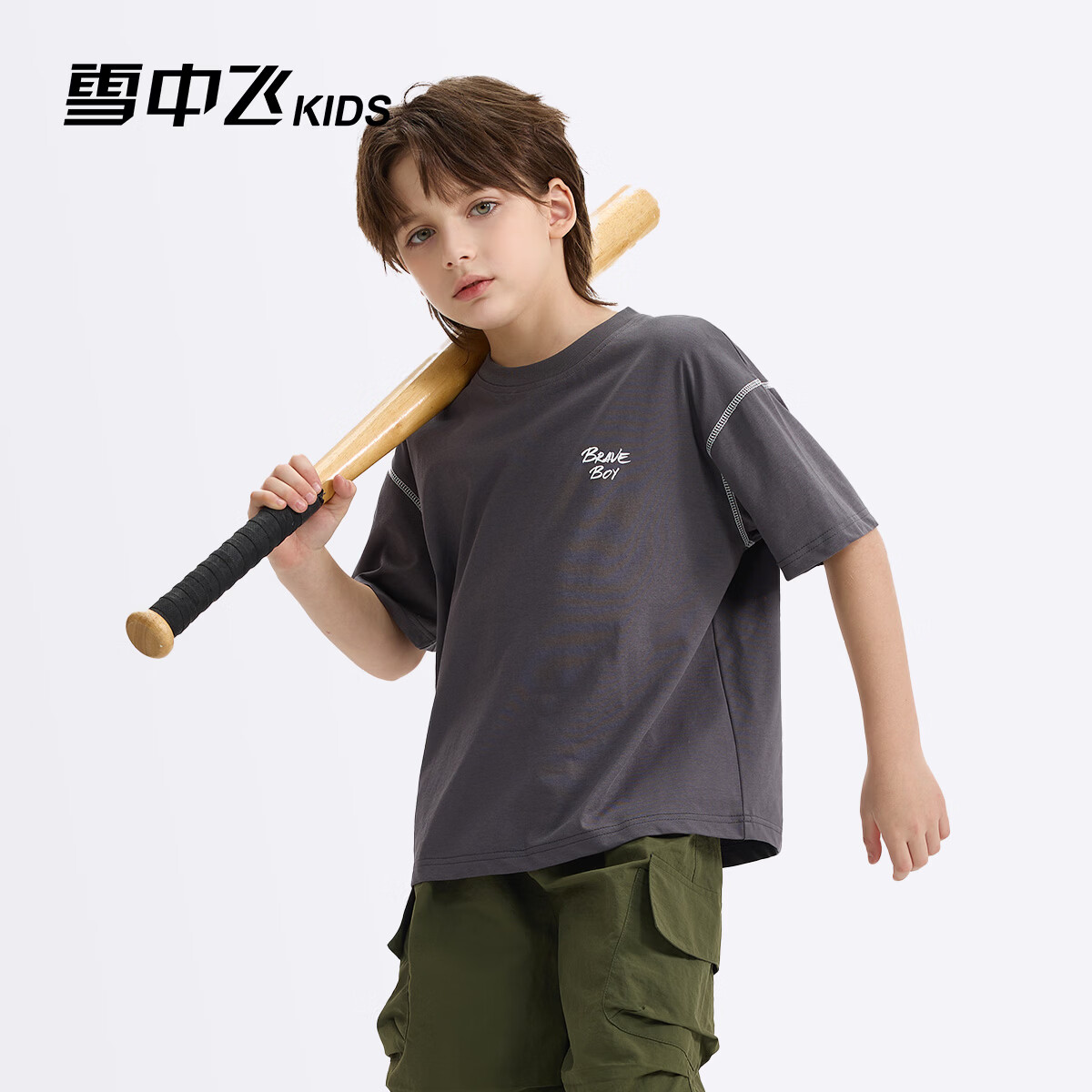 雪中飞童装男童短袖t恤撞色明线印花儿童t恤衫半袖2026新款夏季男孩上衣 深灰色 140