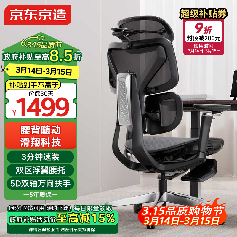 ��������Flying���幤ѧ�ε羺�ΰ칫���ӵ������˹���ѧ���κ� ���Ҳ��� 1465.6Ԫ