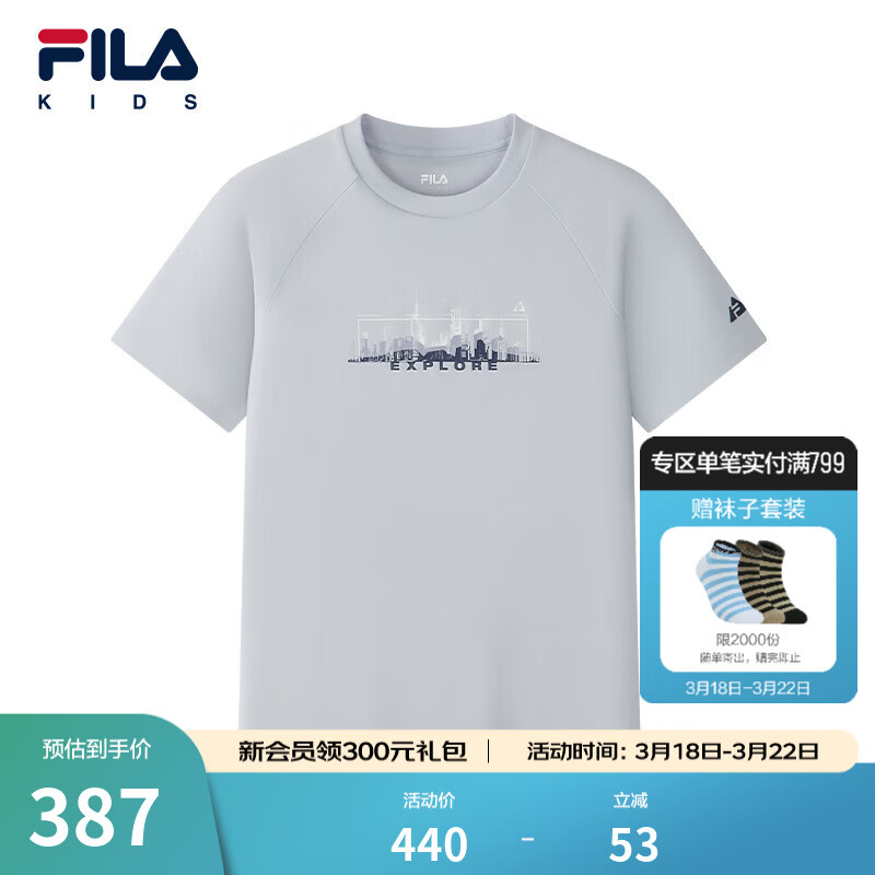 FILA斐乐儿童童装短袖2026年夏季新款男童中大童上衣 月灰色-GY 160