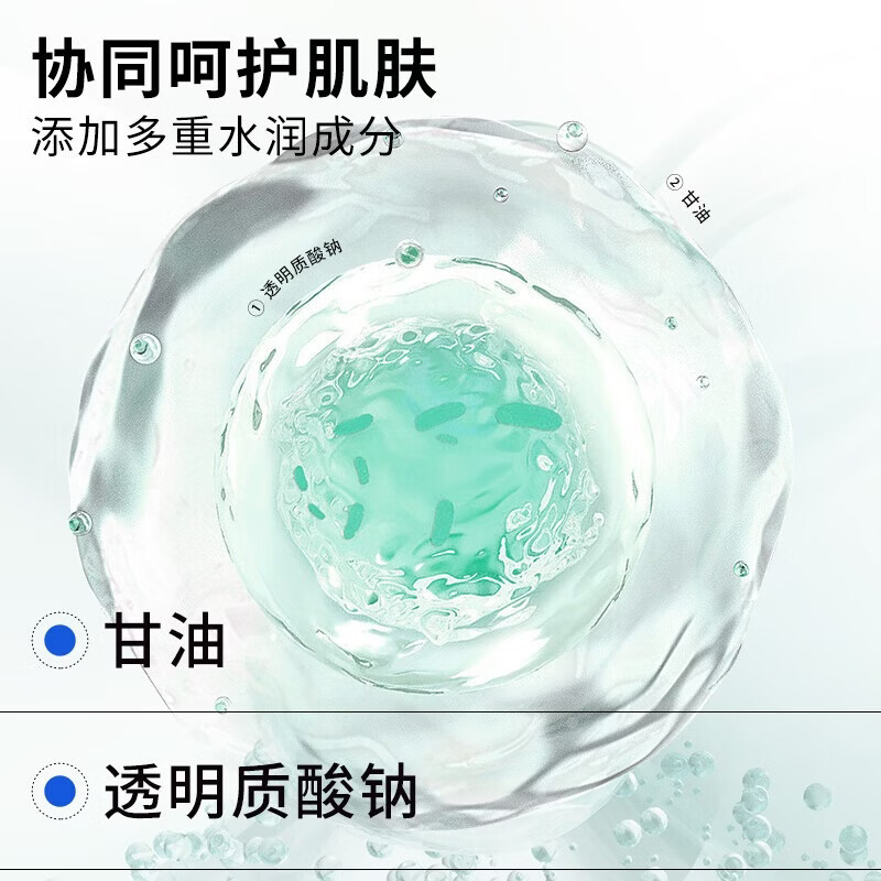 瑷尔博士防晒霜摇摇防晒霜清爽不油腻保湿高倍防护通勤旅游出行 【高倍防晒SPF50+ 】30g赠15g