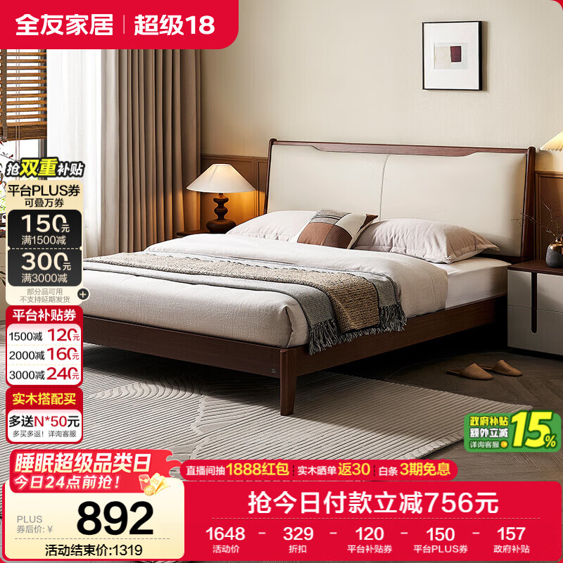 ȫ�ѼҾ� ����ʽ��ͷ����������������1.5��x2��˫�˴�ʵľ��Ƥ�մ�