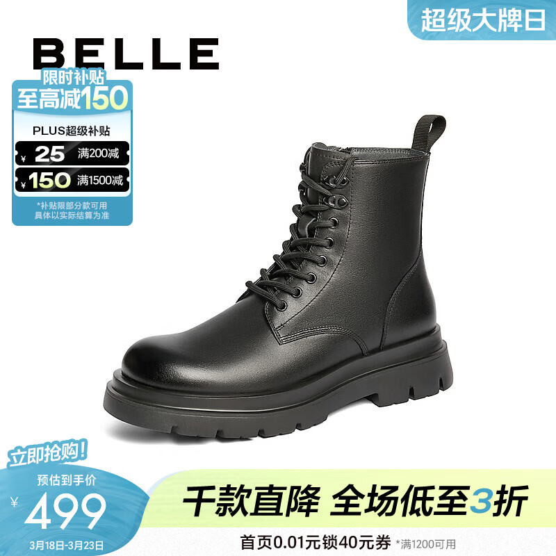 百丽（Belle）户外潮搭休闲靴男冬牛皮革厚底增高马丁靴加绒A1675DD4 黑色-单里 41 (255mm)