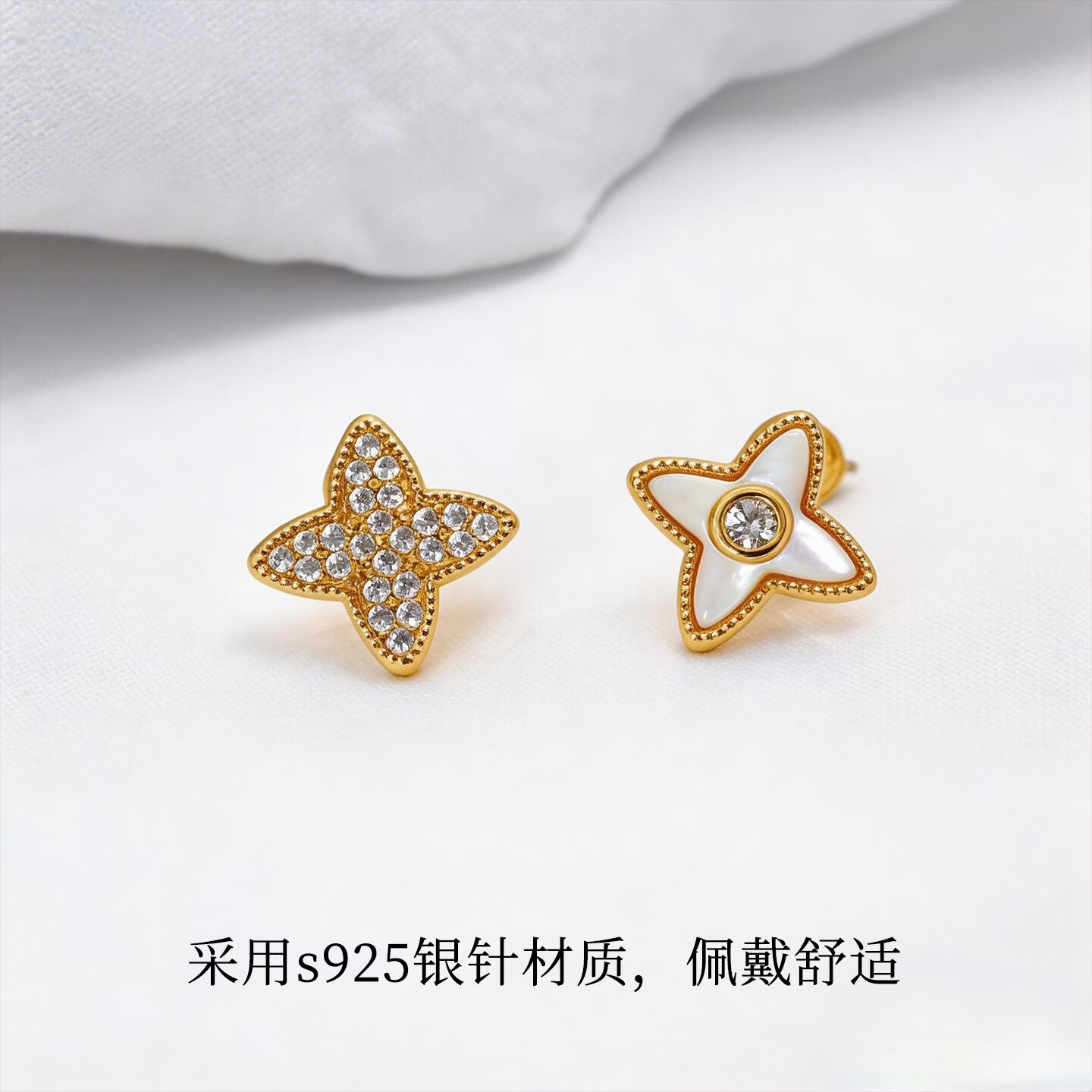 KRISTEN JUDI四叶草耳钉女银针贝母不对称贝壳耳环轻奢高级感2026新款耳饰礼物 实用生日礼物送女友老婆闺蜜