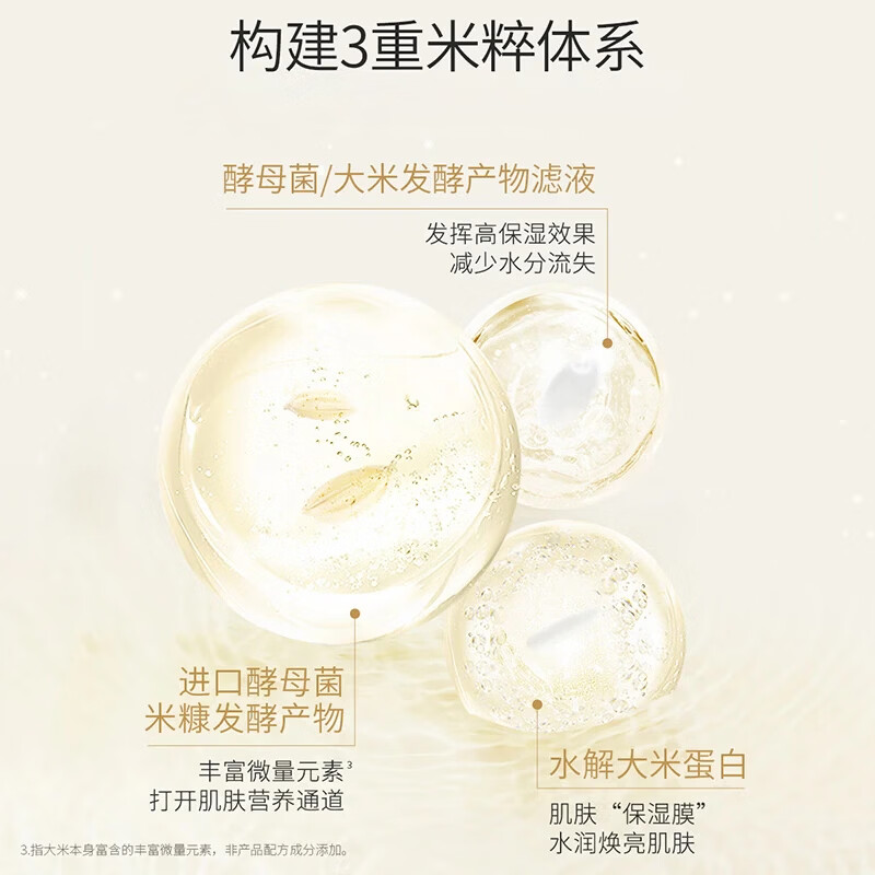 袋鼠妈妈爆款面膜大米补水保湿莹润水光提亮长效护肤面膜光感透亮肌肤 【囤货必买】大米面膜50片