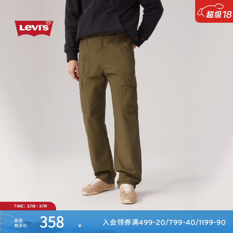 Levi's���̳�ͬ���ά˹��ʿ��ʽ��Լ���аٴ���ɹ�װ��001K6 ����ɫ 31 (32) 269Ԫ
