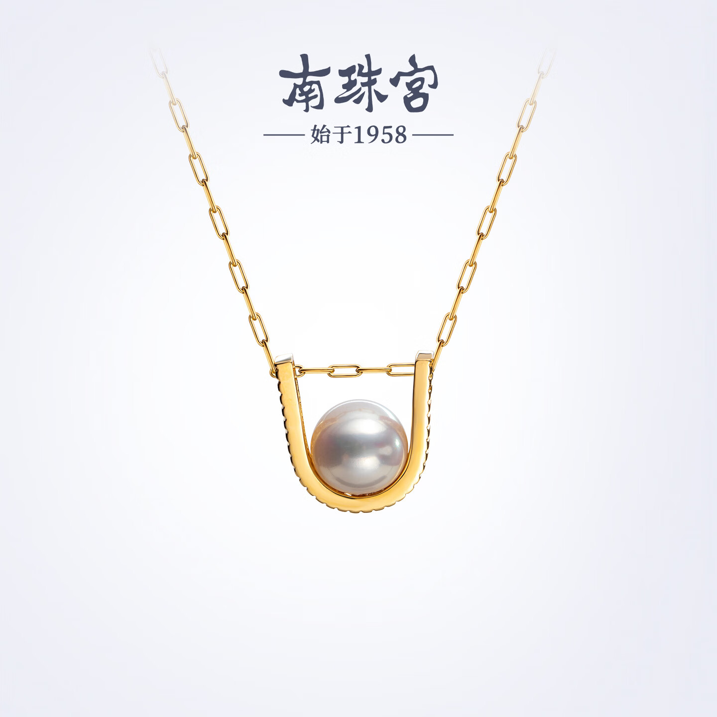 南珠宫抱月淡水珍珠项链925银U型日常百搭颈饰节日礼物送老婆 金色款 9.0-10.0mm