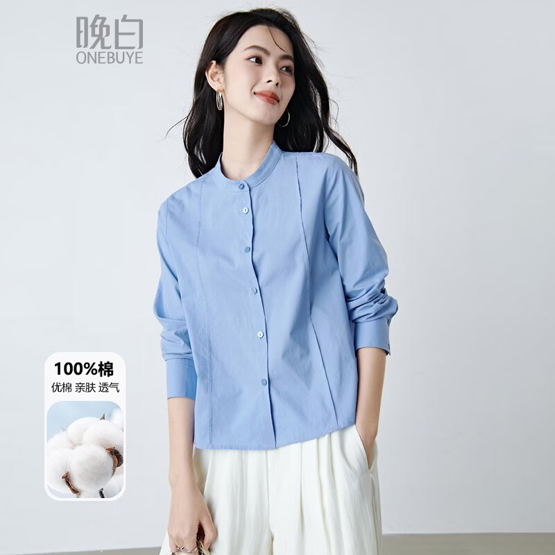晚白【新品】100%纯棉衬衫女2026春面试正装气质干练通勤职业穿搭上衣 浅蓝色 S