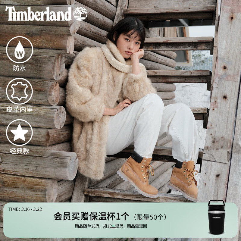 添柏岚（Timberland）官方踢不烂女款经典大黄靴防水|10361 10361W/小麦色 TB1 正常脚型推荐大半码 38.5