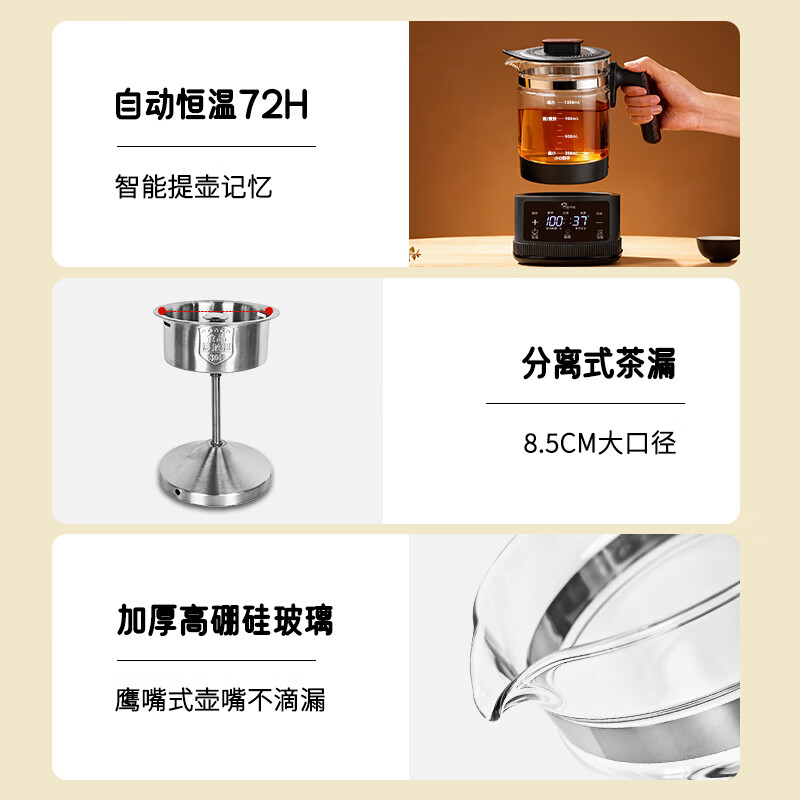 小贝熊（xiaobeixiong）煮茶器喷淋式蒸汽蒸茶壶煮茶器养生壶家用电磁茶炉玻璃烧水壶煮茶专用壶 煮茶器316不锈钢+茶篮 1.3L