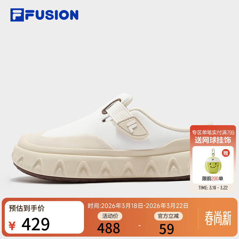 FILA甜筒凉鞋丨FUSION斐乐勃肯鞋一脚蹬半拖鞋子夏季新款穆勒鞋 雪白/安哥拉棕-SA 36.5
