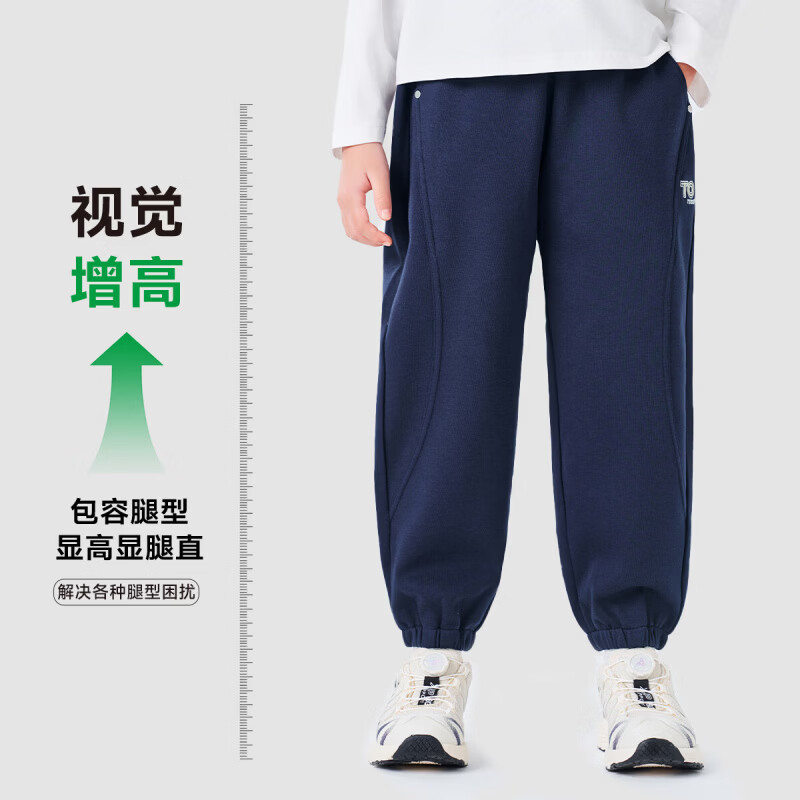 罗蒙(ROMON)童装男童牛仔裤春装青少年裤子春秋款2026新款时尚洋气长裤 藏青色 【针织长裤】 130