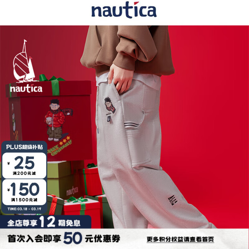 nautica white sail【联名限量】白帆×爆尼膏 日系无性别重磅毛圈运动卫裤BGKW4403 燕麦灰色00M XS