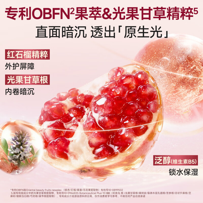 迷珂宝(MILK BAOBAB)沐浴露女士持久留香奶香成人沐浴液清洁清爽香氛烟酰胺沐浴乳 【清洁保湿套装】罗勒沐浴露+身体乳