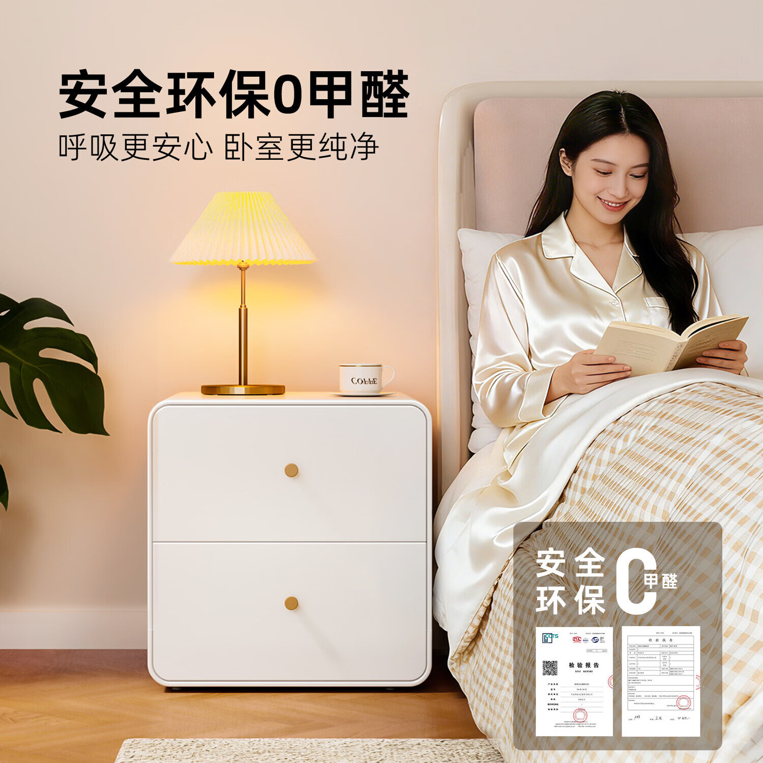 阿格贝贝【达人专属】床头柜钢制柜子卧室收纳床头柜家用储物柜置物架柜 奶油白-落地双抽(长40cm*深40cm*高42cm)