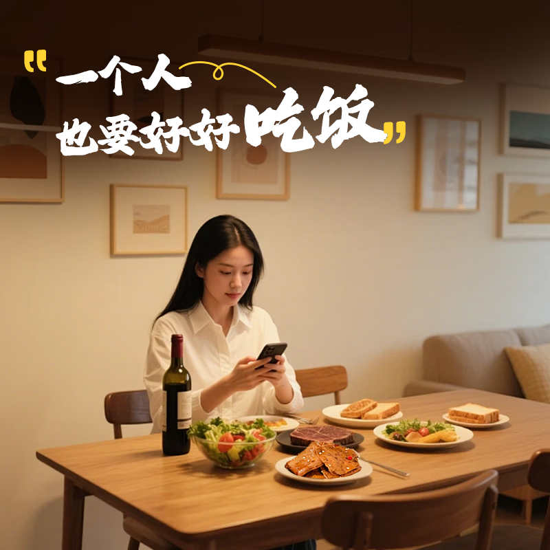粮农星厨卤味速食家庭聚餐朋友聚会下酒菜开袋即食打工人中晚餐料理包 2号香卤鸡腿*10个(5包装)