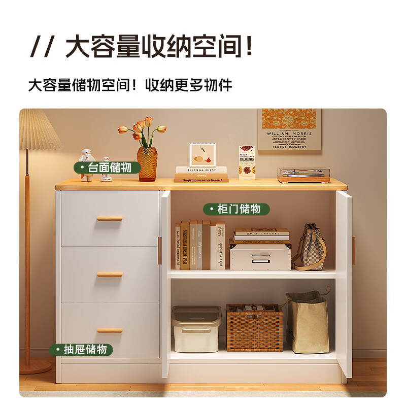 溥畔斗柜卧室收纳柜家用抽屉柜子客厅储物柜床尾置物柜靠墙五斗柜立柜 升级加高三门三抽暖白120x40x100cm