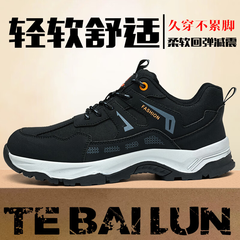 特百伦特四季新款男透气轻便防砸防刺绝缘10Kv车间工地安全防护鞋 四季款*防砸防刺绝缘10Kv 37