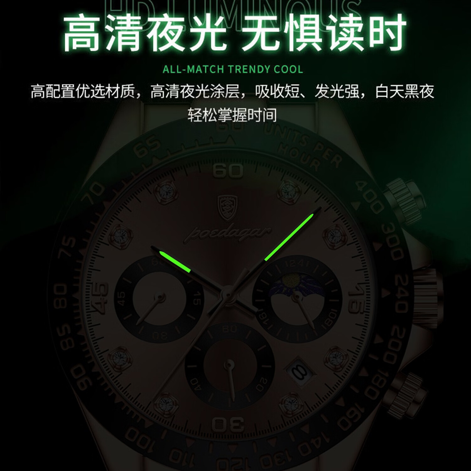 瑞士品牌多功能实心钢带男士手表防水男腕表 P629银壳白面硅胶带