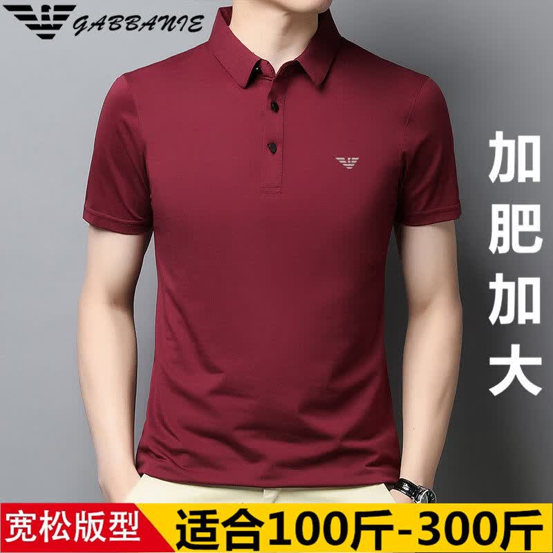 GABBANIE阿玛尼意大利正品特大码男士冰 丝短袖t恤夏季凉感宽松加肥加大胖 十大奢侈品男装国际一线品牌翻领白色 5XL 195__200-220斤