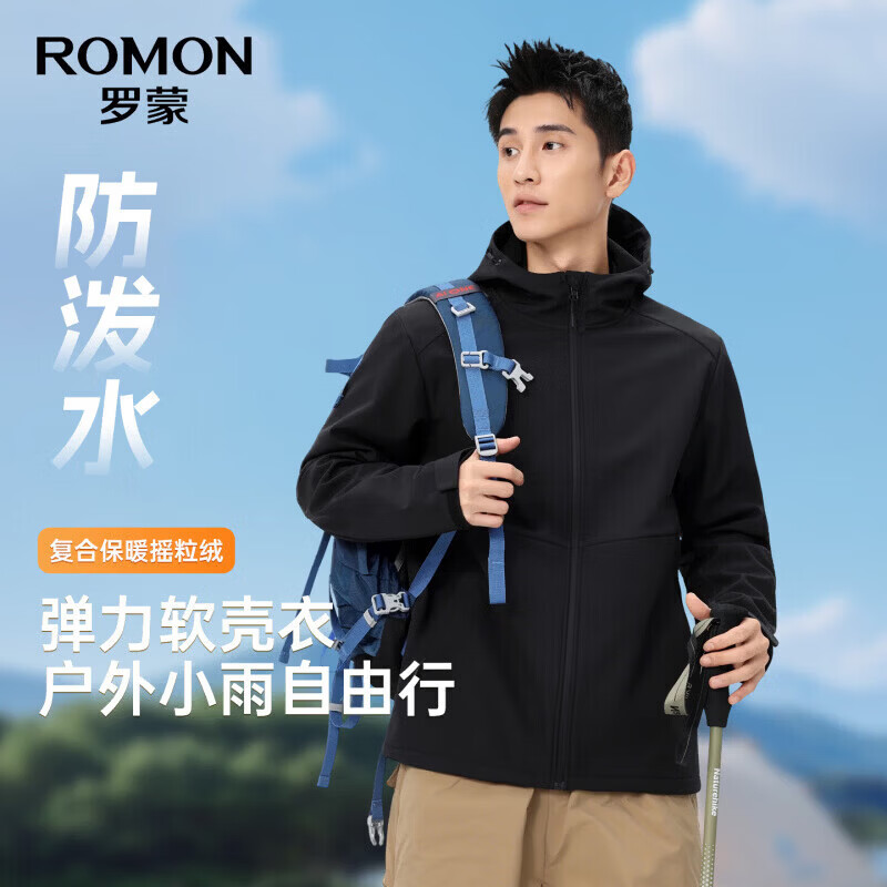 罗蒙（ROMON）三合一软壳冲锋夹克男女同款春季可拆卸摇粒绒内胆户外休闲外套男 黑色 XL (180) 【建议男150-165斤/女140-150斤】