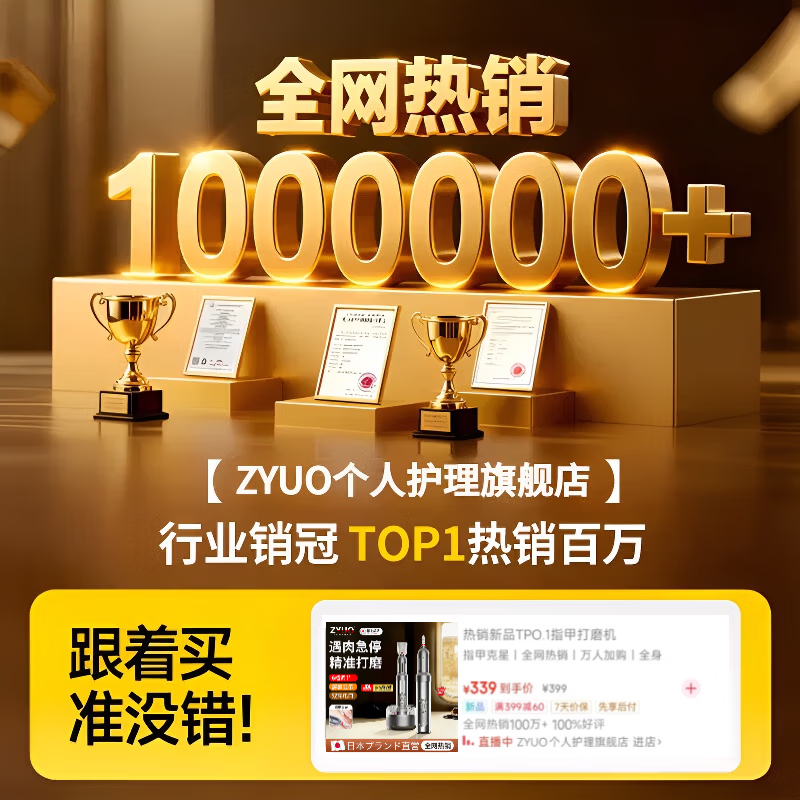 ZYUO日本灰指甲打磨机器电动磨甲器硬脚趾甲修甲美甲专用工具锉刀成人 深空灰【自由换挡  数显清新 】 磨甲抛光 一次解决