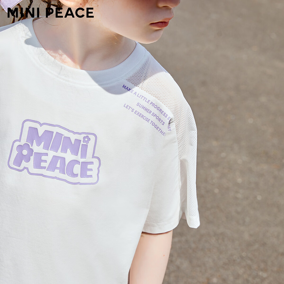 MiniPeace太平鸟童装女童短袖T恤 香草白 140cm