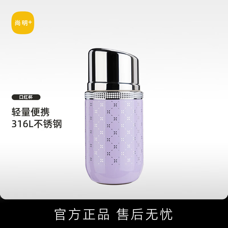 尚明(SAMADOYO)2026新款316L不锈钢焖茶保温杯便携水杯保温杯送老婆女朋友礼物 咖色