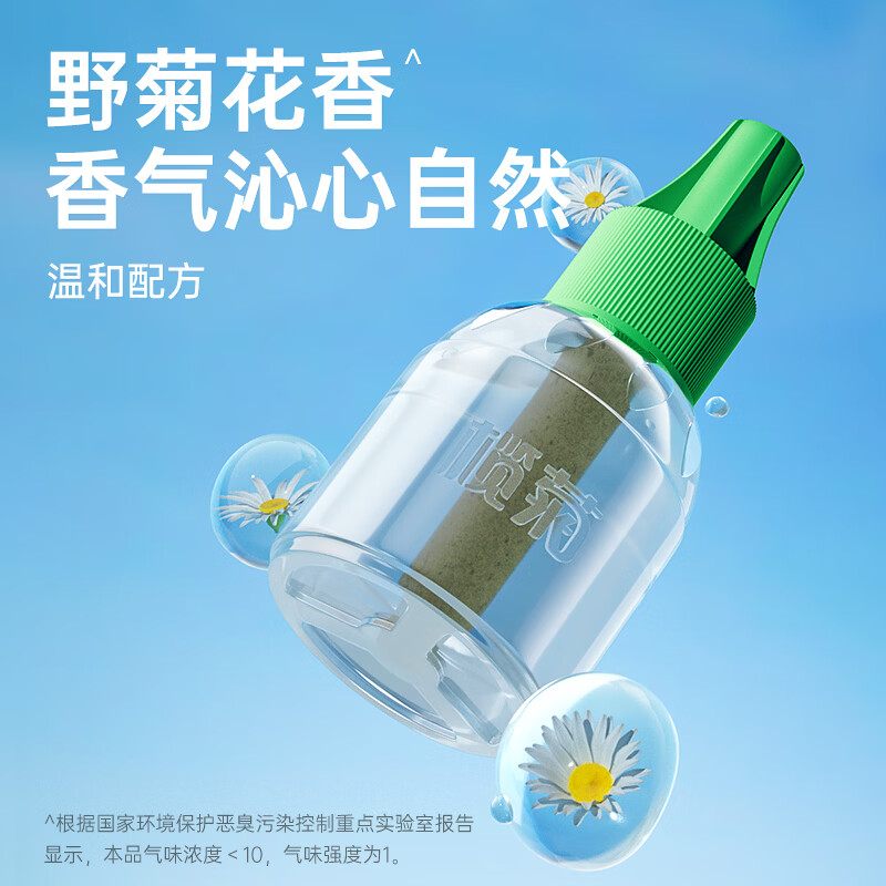 榄菊 野菊花电热蚊香液加热器驱蚊液电蚊香电蚊液灭蚊基孔肯雅热室内 【野菊花香】4瓶+2器