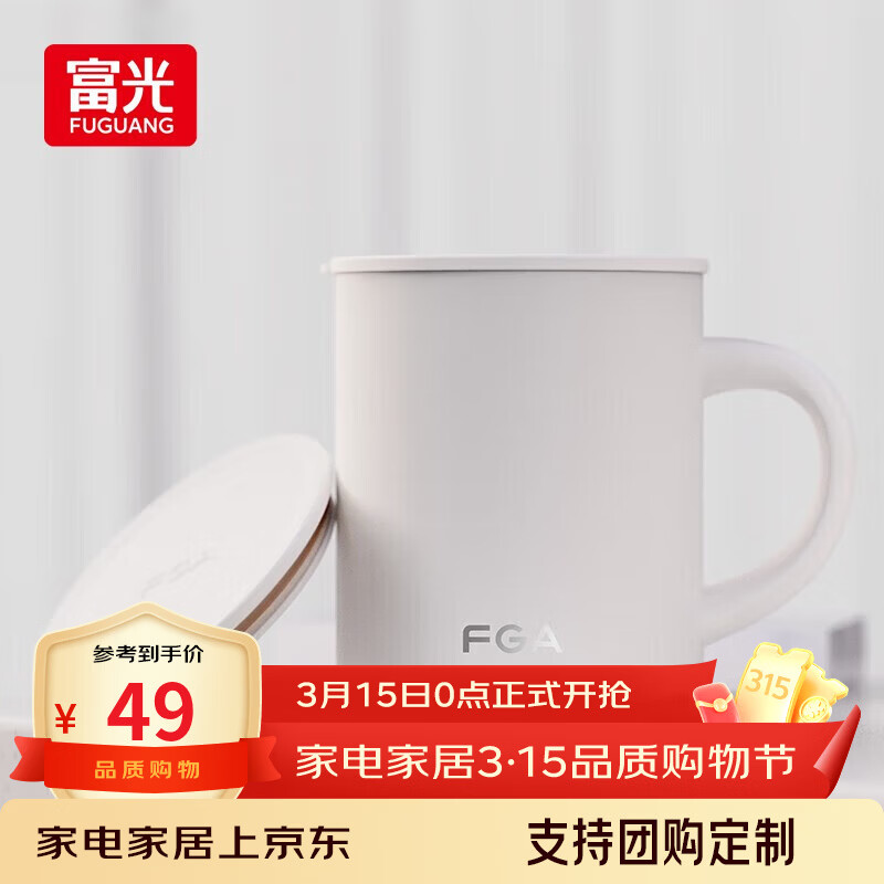 ����  316����ֱ��±� 420ml ���˰� 36.55Ԫ