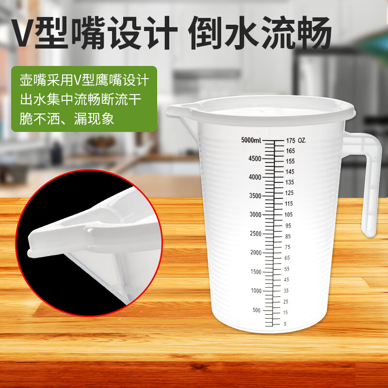 益兴豪量杯加厚带刻度计量食品级PP塑料耐高温烘培1000/250/200大容量筒 1000ml【带盖条纹量杯】黑刻度