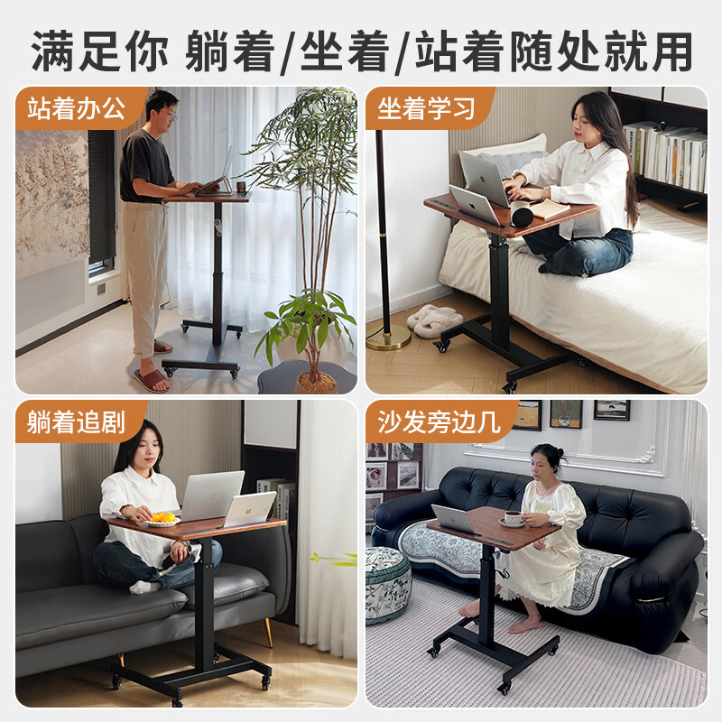 溥畔实木升降桌移动书桌直播桌子家用笔记本电脑桌办公桌站立式工作台 [实木板芯｜usb+折叠+可升降]胡桃木色60x5