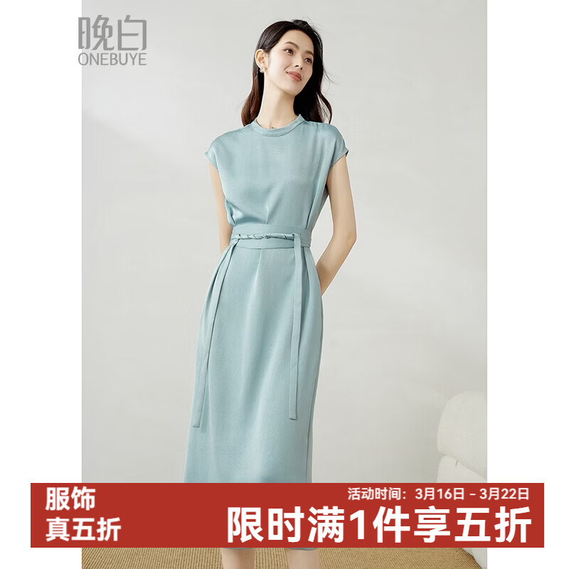 晚白【新品】2026年春款时尚立领裙子系带收腰缎面丝滑连衣裙 云水蓝 M