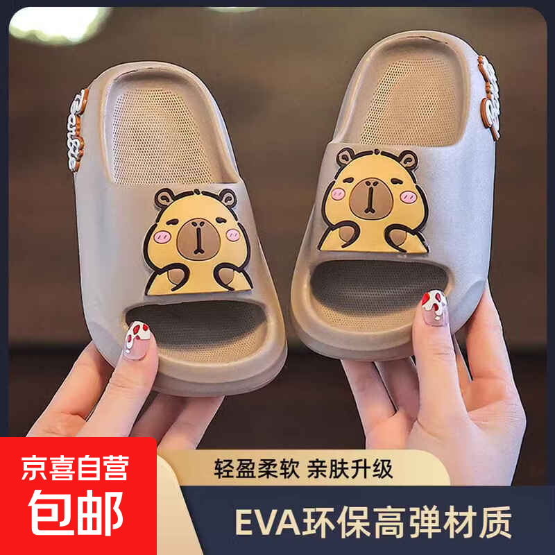 儿童拖鞋男童室内居家防滑软底宝宝子可爱凉拖女童外穿 【EVA柔软轻盈升级版】-卡其 30 -31码内长18.5cm