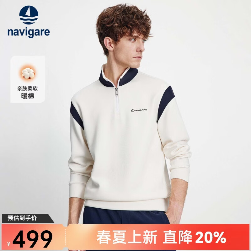 Navigare意大利小帆船老钱风休闲卫衣男春秋季棉质亲肤保暖长袖T恤衫男 椰奶白 XL