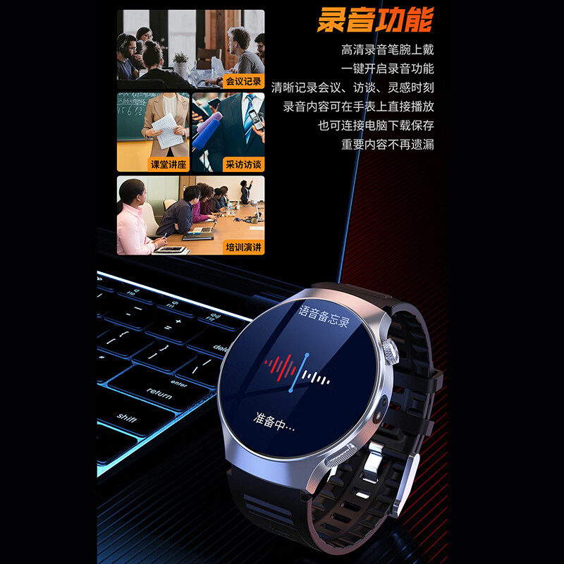 Hobsest智能手表血糖血压血脂尿酸监测一体机成人中老年心电图血氧心率体温消息提醒蓝牙通话运动手环 银配棕皮（测血糖血压尿酸心电体温+带强光手电筒)