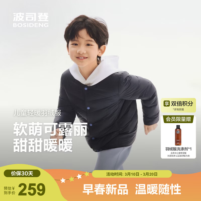 ��˾��26���¿��ͯ���޷�5A������ů���ױ���������Ů�̿� �������|5686 140 /64 Լ 130-140cm 30kg 239Ԫ