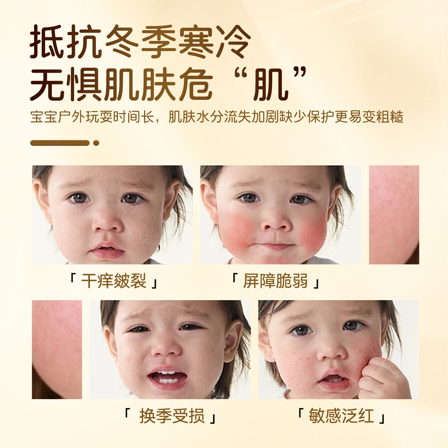 一泊萌【官方】宝宝芦荟柔护霜宝宝春秋滋润面霜儿童面霜苹果脸润肤保湿 芦荟霜50g*3