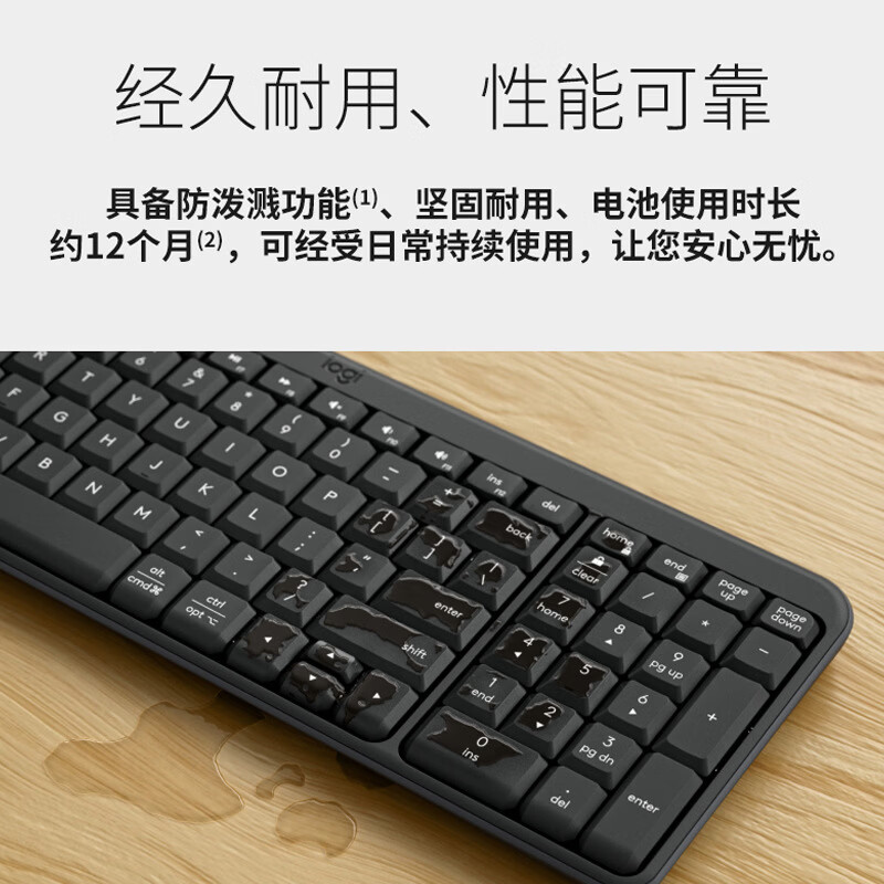 罗技（Logitech）无线蓝牙键盘笔记本电脑商务办公台式便携家用超长续航K251键盘 经典黑